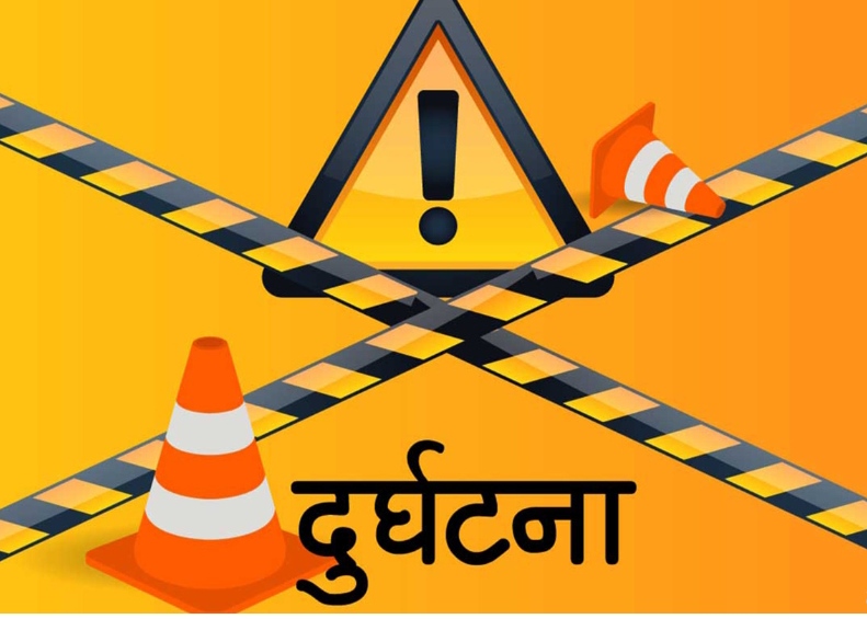 स्कुटर दुर्घटनामा एक जनाको मृत्यु २ जना घाइते 