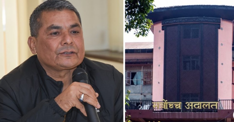  सर्बोच्च अदालतद्वारा बि एण्ड सीलाई मेडिकल कलेजको सम्बन्ध दिन आदेश 