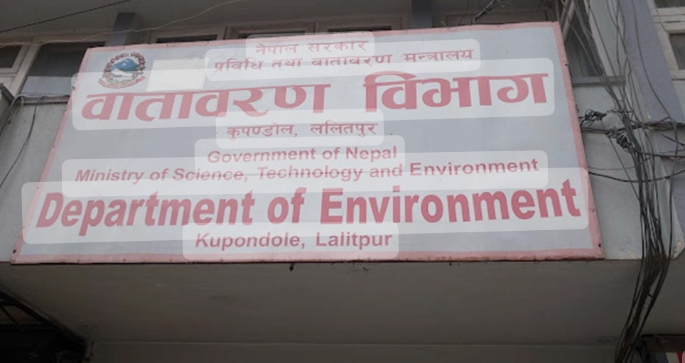 बड्दो वायु प्रदुषणबाट जोगिन वातावरण बिभागको अपिल