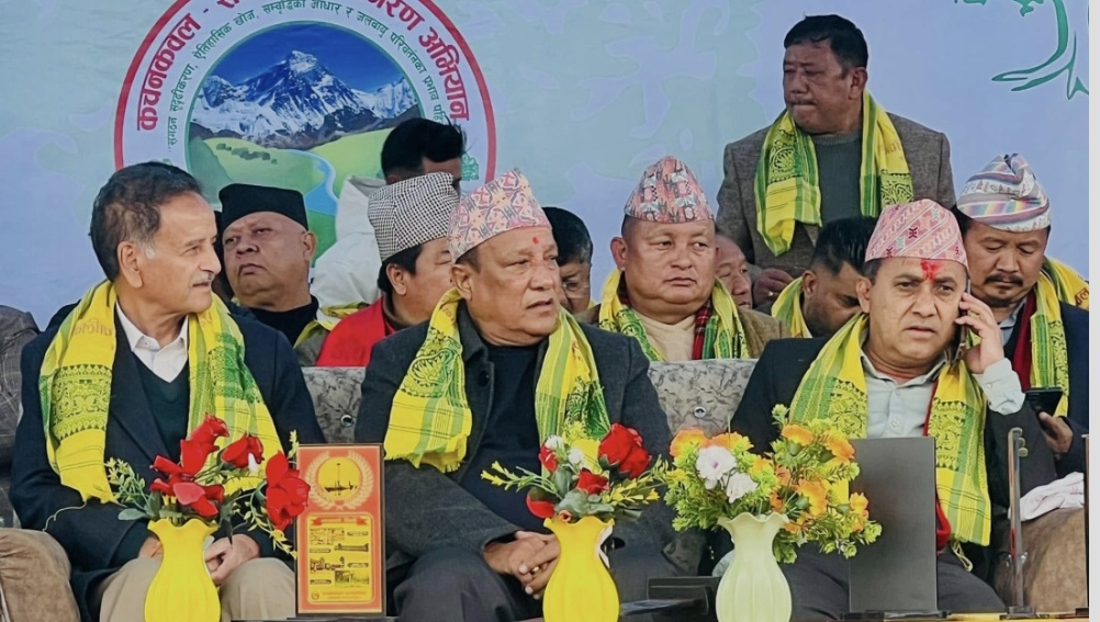 काङ्ग्रेसको कचनकबल-सगरमाथा राजनीति यात्राको शुभारम्भ
