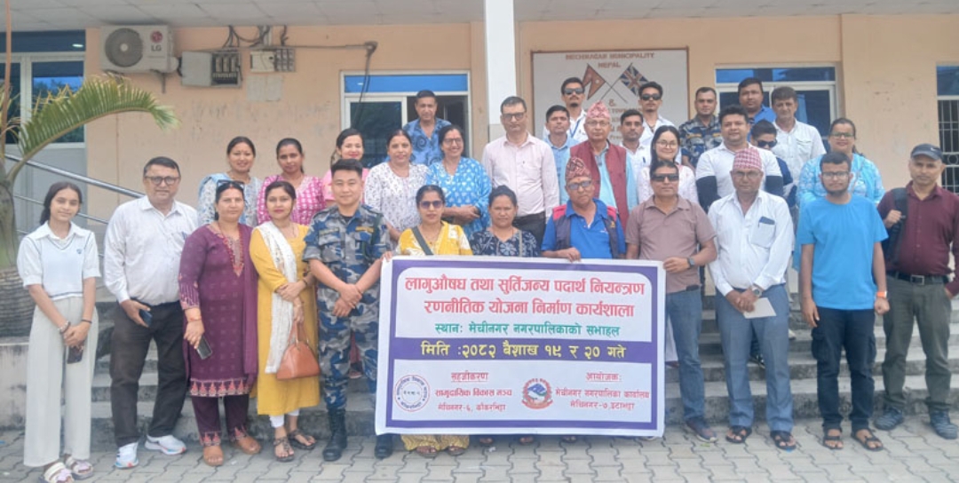 `सरकारले भारत सरकारसँग समन्वय नगरे लागुऔषधको  कारोबार नियन्त्रण हुनसक्दैन´