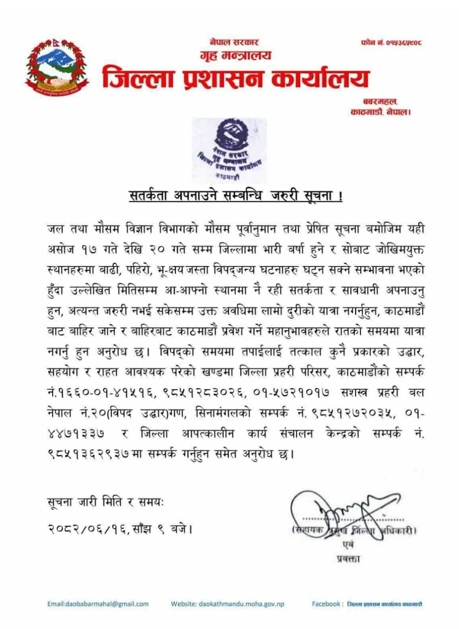 Screenshot_2025-10-03-09-57-13-793_com.android.chrome-edit