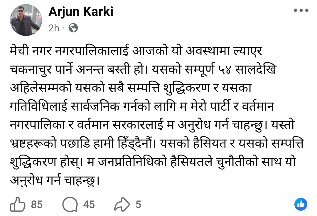 Screenshot_2025-11-25-22-12-27-378_com.facebook.katana-edit