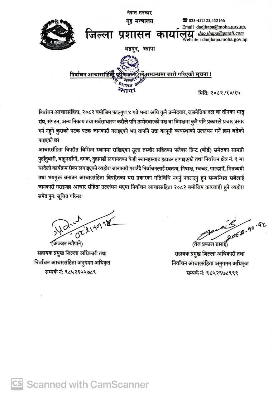 FB_IMG_1769679003926