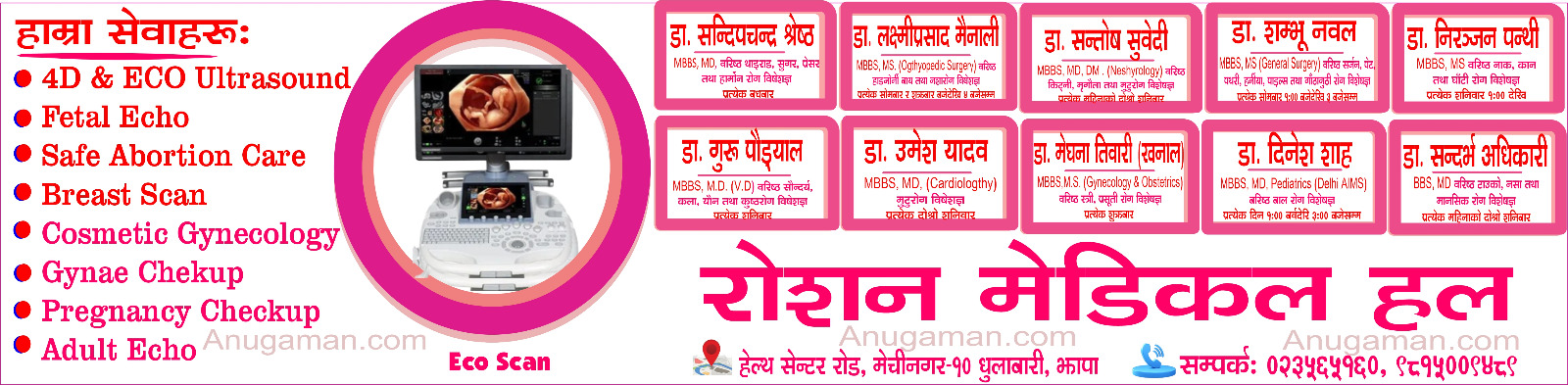 IMG-20251212-WA0003(1)