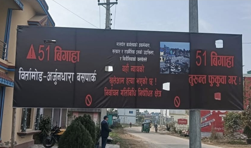 Screenshot_20260214_215010_Facebook