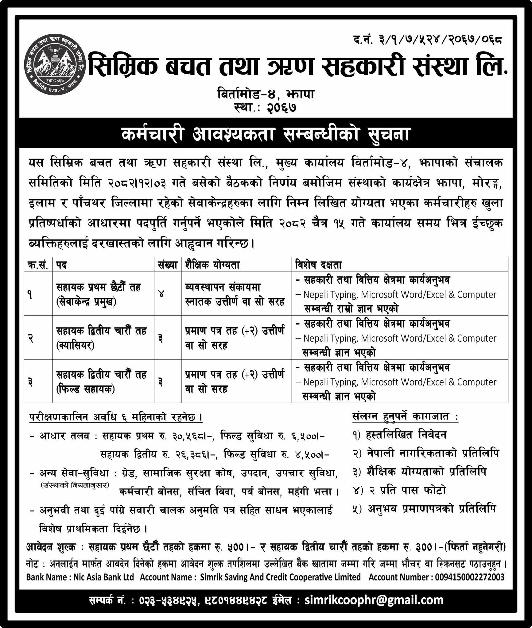 FB_IMG_1773830833728