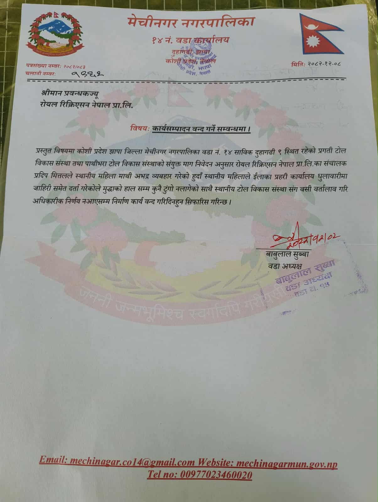 Messenger_creation_F3C2CB57-49D9-4944-B270-C18F81D53F59