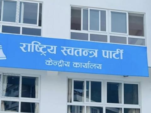 झापामा रास्वपाका सात नेता निलम्बित