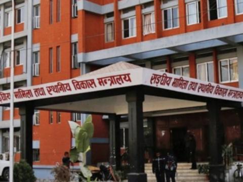 तोकिएको कार्यक्षेत्रमा नजाने १६ जना प्रमुखप्रशासकीय अधिकृतलाई मन्त्रालयको निर्देशन