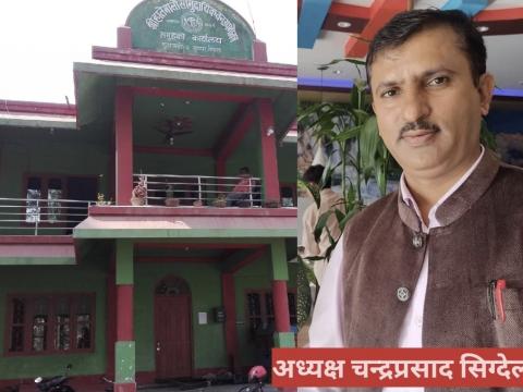 हातेमालो सामुदायिक वनमा करोडबढी आर्थिक अनियमितता भएको आरोप, चारजना पदाधिकारीले दिए सामुहिक राजीनामा