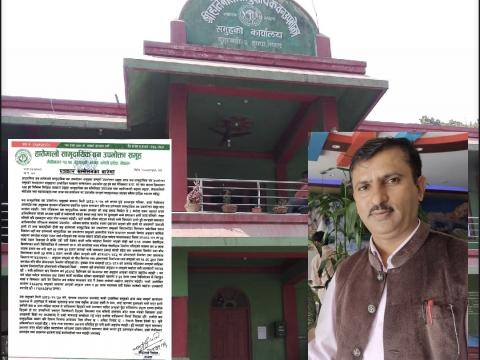 सामुदायिक वनको समाचारप्रति अध्यक्ष सिग्देलको आपत्ति 