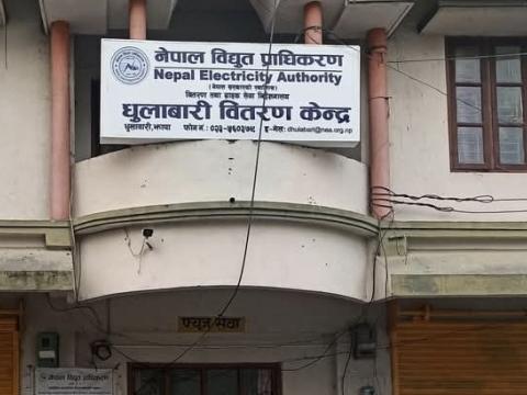 बत्ती काटिदिएको झ्वाकमा विद्युतका कर्मचारीमाथि कुटपीट, लिम्बु पक्राउ