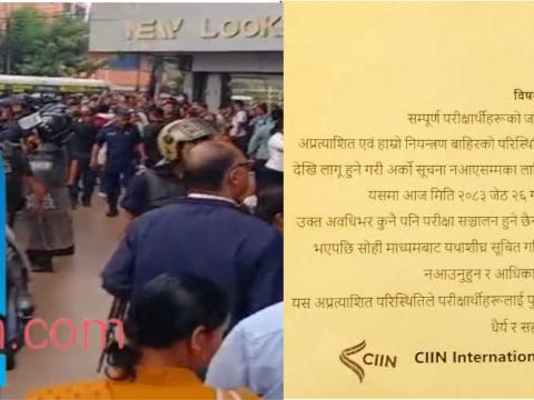  `क्याम्ब्रिज अपस्किल्स इङ्लिस टेस्ट´का विद्यार्थी आन्दोलित, CIIN द्वारा परीक्षा अनिश्चितकालका लागि स्थगित 