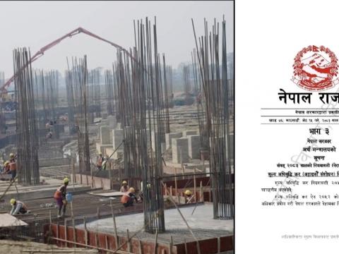 निर्माण व्यवसायीलाई राहत: भुक्तानीमा ३० प्रतिशत भ्याट स्रोत कट्टीको व्यवस्था खारेज निर्माण व्यवसायीलाई राहत: भुक्तानीमा ३० प्रतिशत भ्याट स्रोत कट्टीको व्यवस्था खारेज