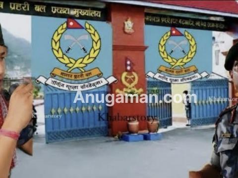 कार्वाहीमा तानिएका झापाका एसपी जोशीसहित ३३ जनाको सरुवा