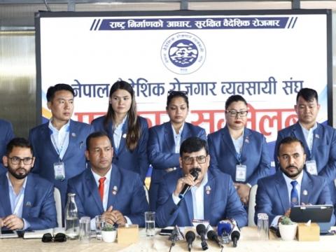 नीतिगत सुधारसहित १५ वटा माग सम्बोधन नभएको भन्दै संघद्वारा आन्दोलनको घोषणा 