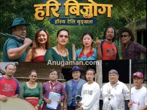 भदौमा ‘हरि बिजोग’ 