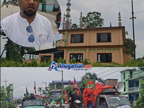 इस्लाम धर्मका प्रवर्तक पैगम्बर हजरत मोहम्मदको १,५०१औँ जन्मजयन्ती: मुस्लिम समाज मेचीनगरले पनि मनायो