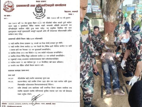 भोटेकोशी बाढी प्रभावित क्षेत्रमा ९५ जनाको शव फेला, ७ सयबढी सम्पर्कबिहिन भोटेकोशी बाढी प्रभावित क्षेत्रमा ९५ जनाको शव फेला, ७ सयबढी सम्पर्कबिहिन