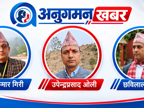 सहारा नेपाल साकोसको नेतृत्वका लागि गिरी, ओली र खतिवडा चुनावी मैदानमा
