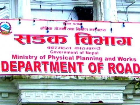 ठेक्का सम्झौंता तोडेका निर्माण व्यवसायीलाई बाँकी रकम ३५ दिनभित्र दाखिला गर्न अन्तिम आदेश