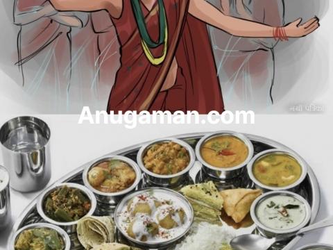 नेपाली नारीको महान् पर्व हरितालिका तीज आज दर खाएर सुरु हुँदै 
