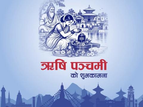हिन्दू धर्मावलम्बी महिलाले सप्तऋषिको पूजाअर्चना गर्दै आत्मशुद्धि गर्दै 