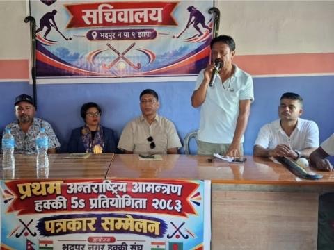 नेपालमै पहिलो पटक भद्रपुरमा अन्तर्राष्ट्रिय ५ ‘एस’ हक्की प्रतियोगिताको तयारी 