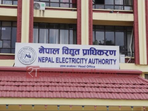 नेपाल विद्युत प्राधिकरणले असोज महिनामा पाँच अर्ब ९२ करोड ५० लाखको विद्युत् निर्यात गर्यो  