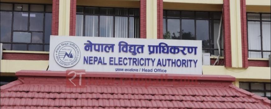 नेपाल विद्युत प्राधिकरणले असोज महिनामा पाँच अर्ब ९२ करोड ५० लाखको विद्युत् निर्यात गर्यो  